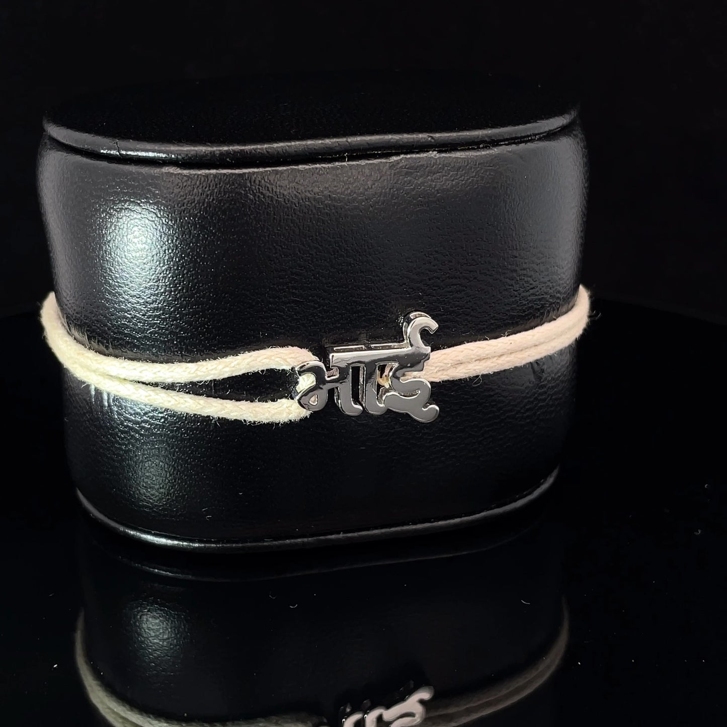 BHAI - SILVER KEEPSAKE BAND (CREAM)