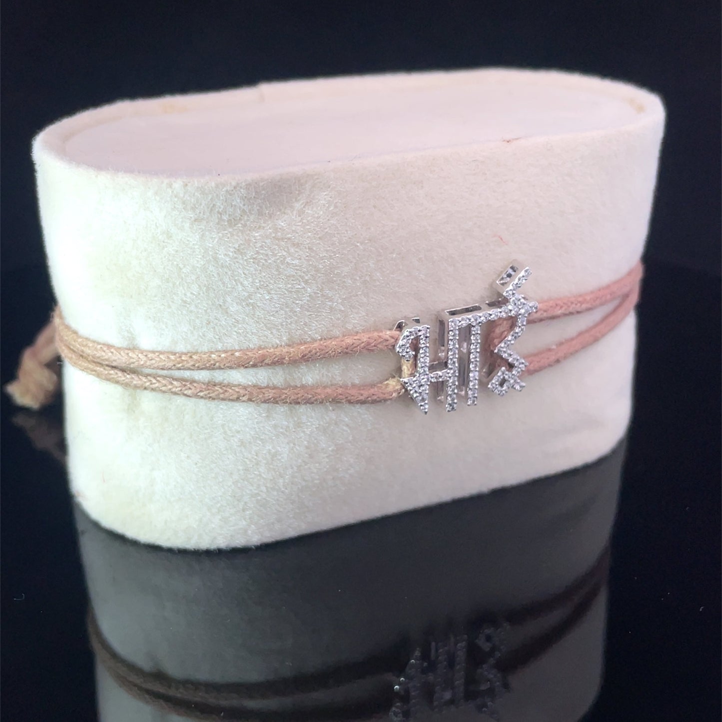 "BHAI" - SILVER KEEPSAKE BAND (BROWN)