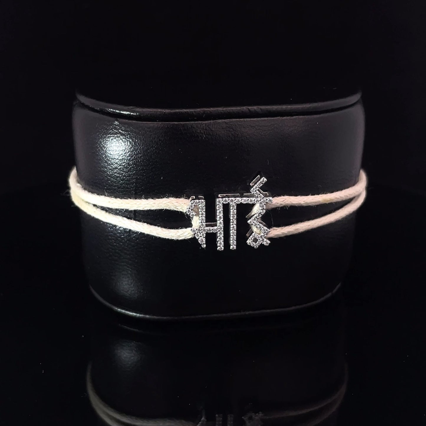 "BHAI" - SILVER KEEPSAKE BAND (CREAM)