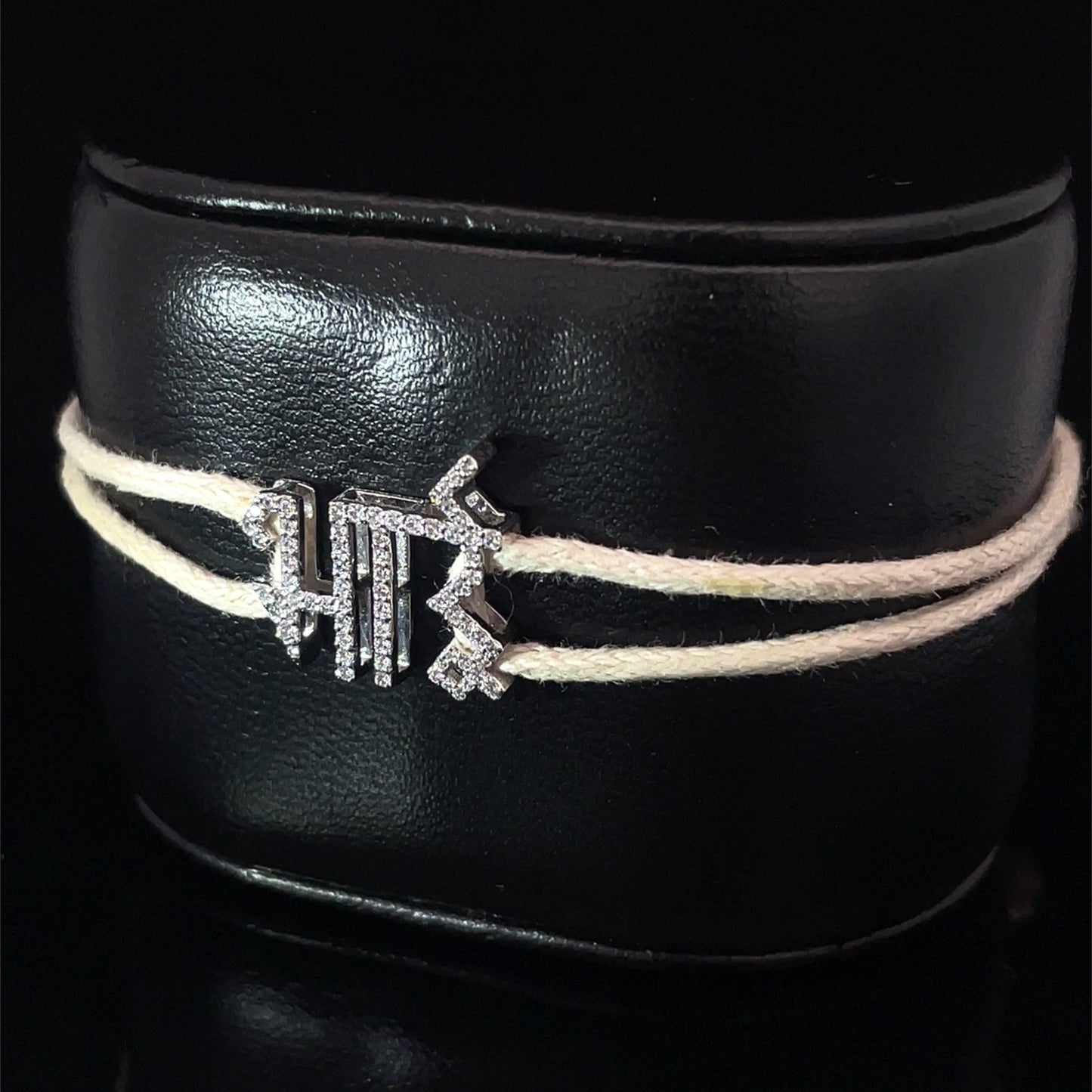 "BHAI" - SILVER KEEPSAKE BAND (CREAM)
