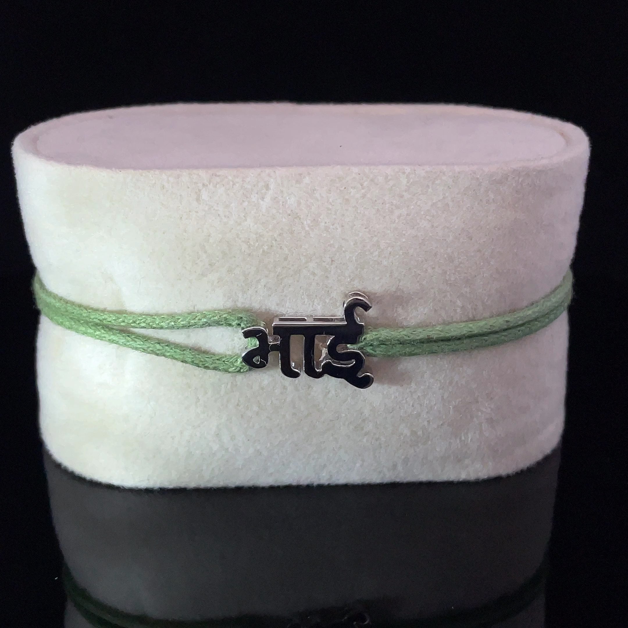 BHAI - SILVER KEEPSAKE BAND (GREEN)